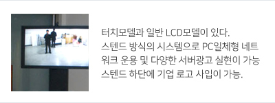 가로형 Strend DID